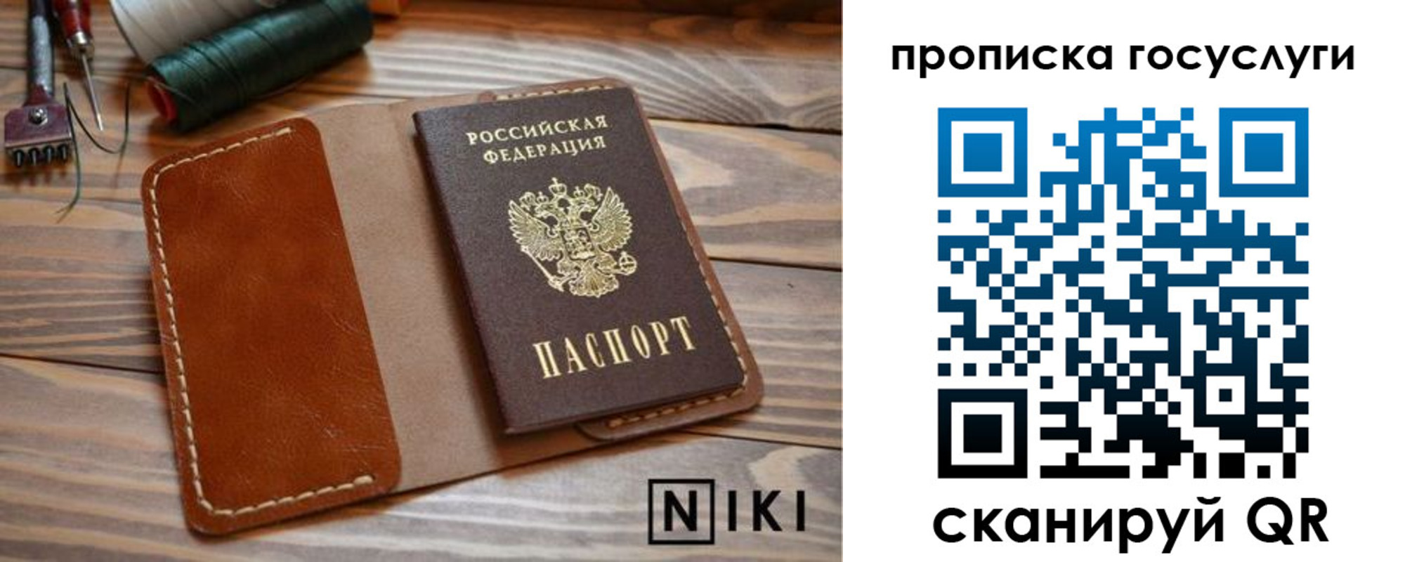 форма 3 в Богородицке