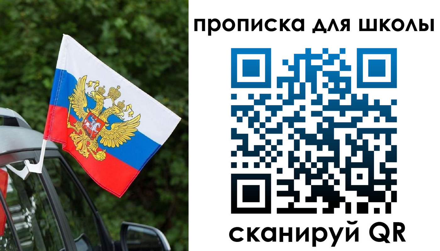 прописка поиск в Богородицке