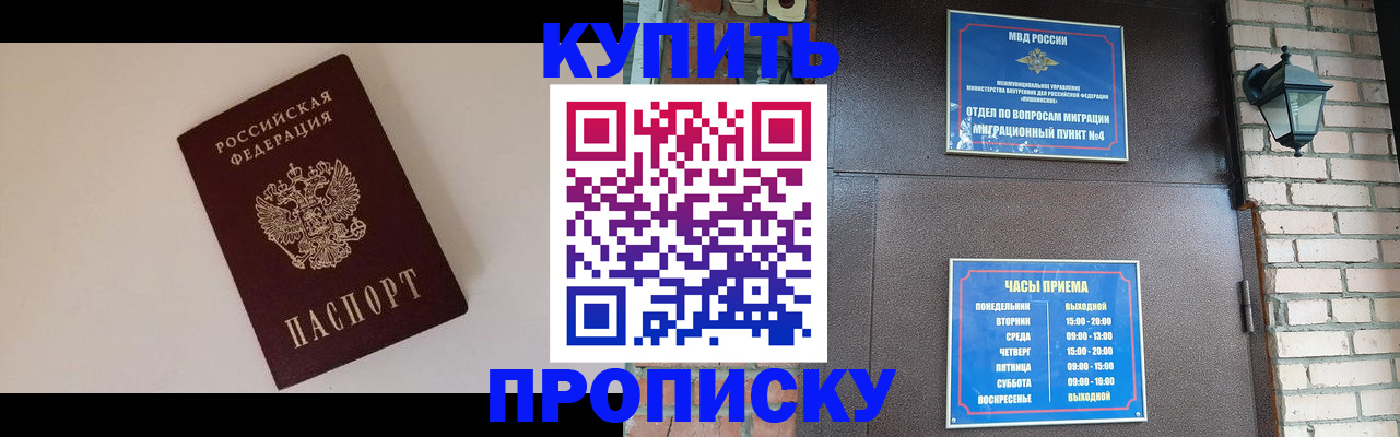 найти адрес прописки в Богородицке