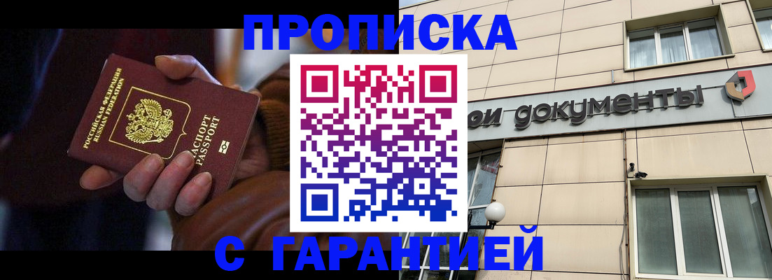 миграционный учет в Богородицке