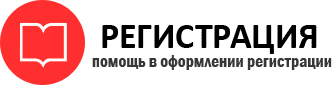 прописка в Богородицке id617953